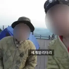 구형 노란 깔깔이 내피