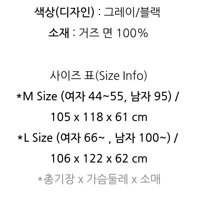 구름 온천 유카타 커플 잠옷 파자마 파티 샤워 가운