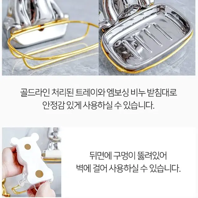 모던 곰돌이 욕실 화장실 카페 비누 받침대 트레이