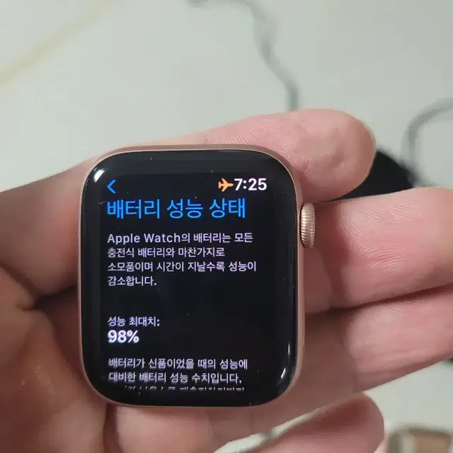 아이폰12프로 128기가 블루, 워치se 44mm, 벨킨 무선충전기