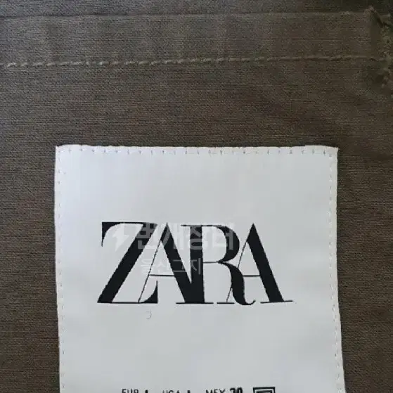 ZARA 사파리