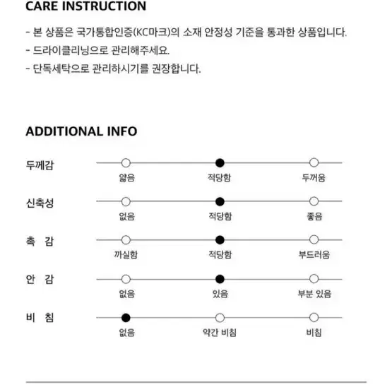 앳코너 크롭자켓