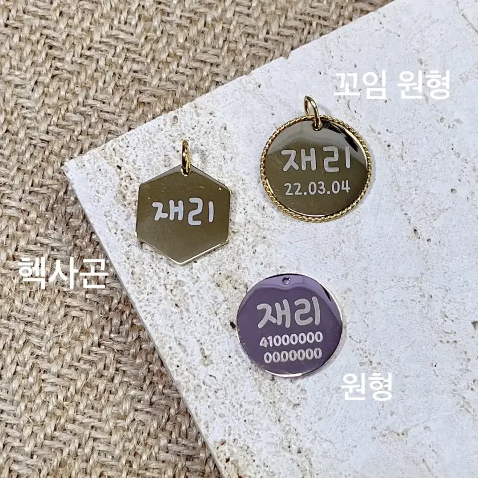 강아지 진주 각인 목걸이