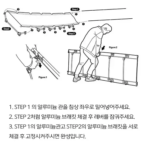 (무료배송) 캠핑 접이식 간이 침대 이동식 야전침대