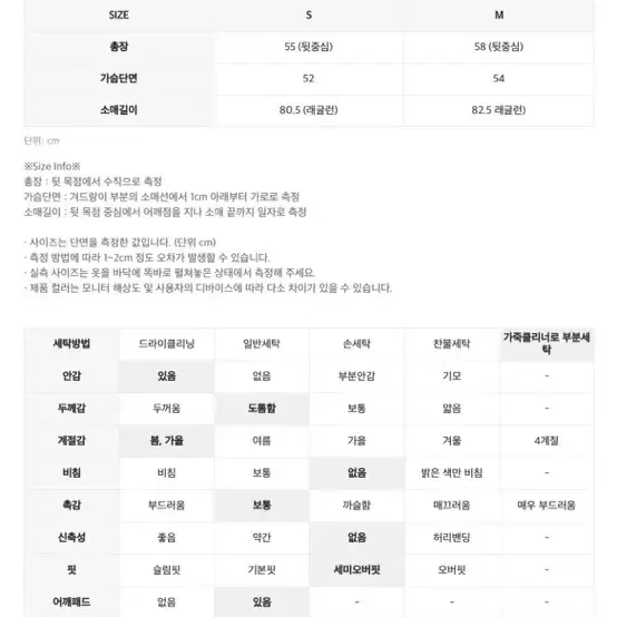 인사일런스우먼 베지터블 램스킨 자켓 버터 M (문가영 착용)