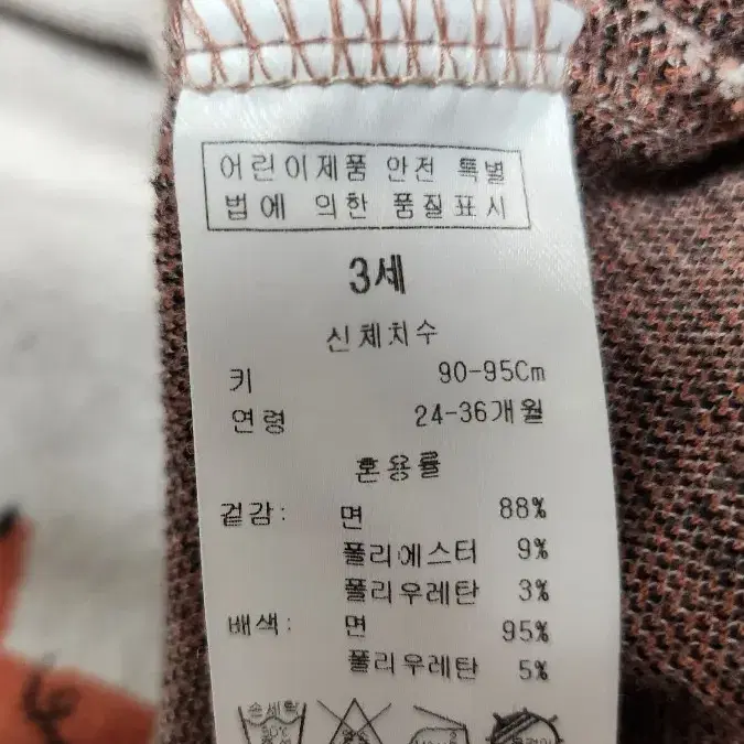 블루독베이비 애니멀 가디건 상하복 24~36개월