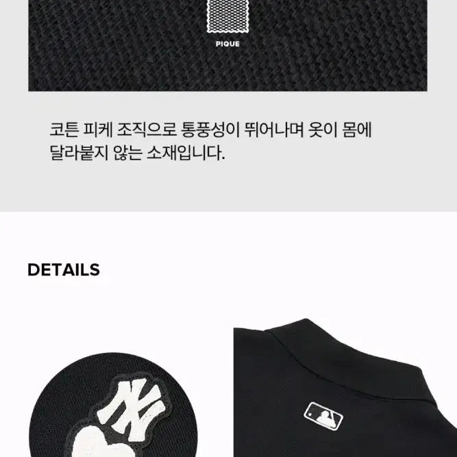 [무료배송] MLB 여성 하트 피케 반팔 원피스 NY (Black)- M