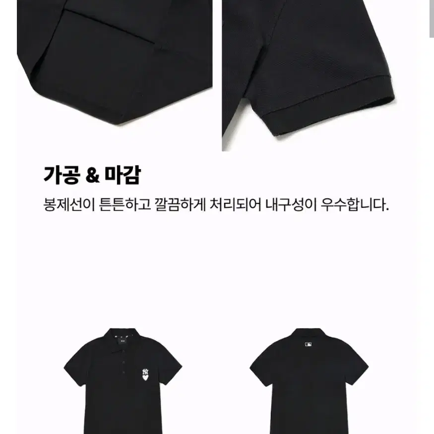 [무료배송] MLB 여성 하트 피케 반팔 원피스 NY (Black)- M