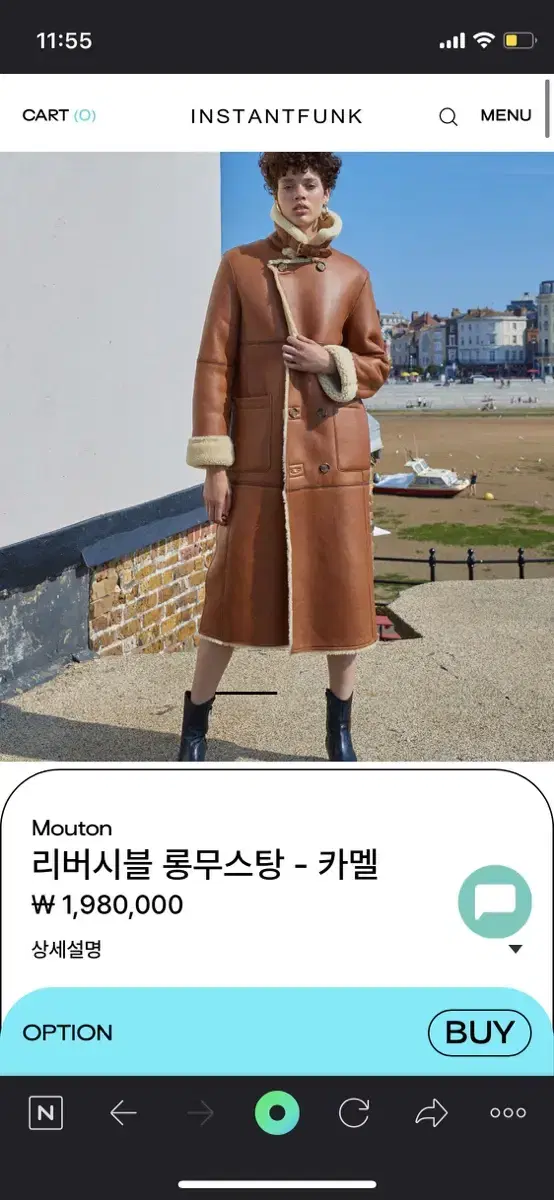 인스턴트펑크 롱무스탕