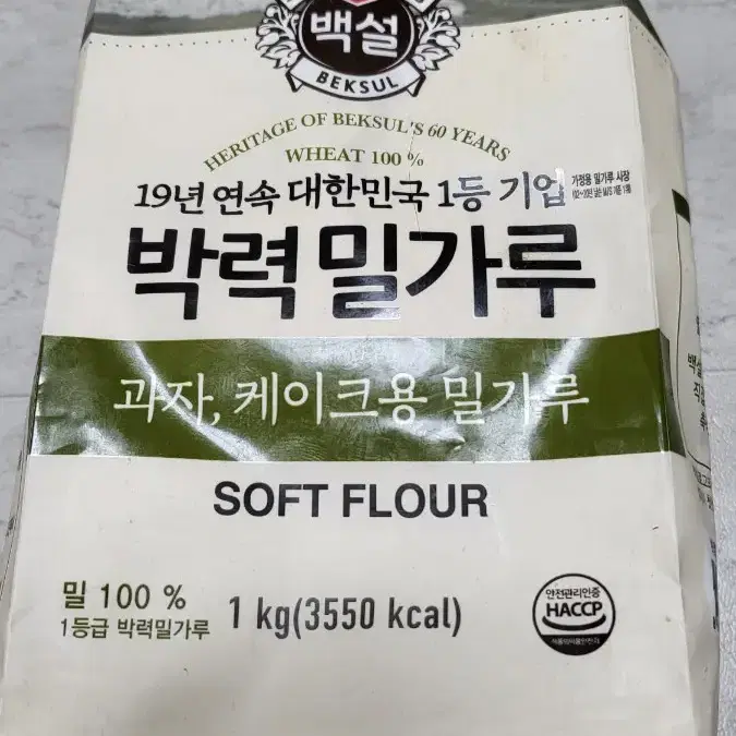 과자 케이크용 밀가루 1kg 6개