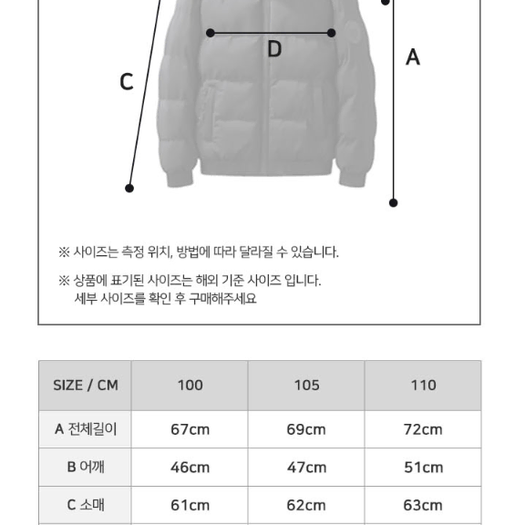 무료배송 남자 숏패딩 경량 블루종 겨울 간절기 아우터 자켓 항공점퍼 패딩