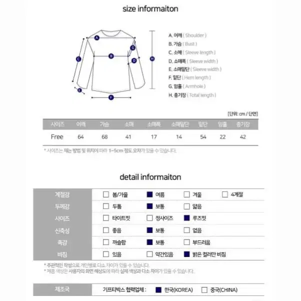 플레인 스트라이프 부클 크롭 니트