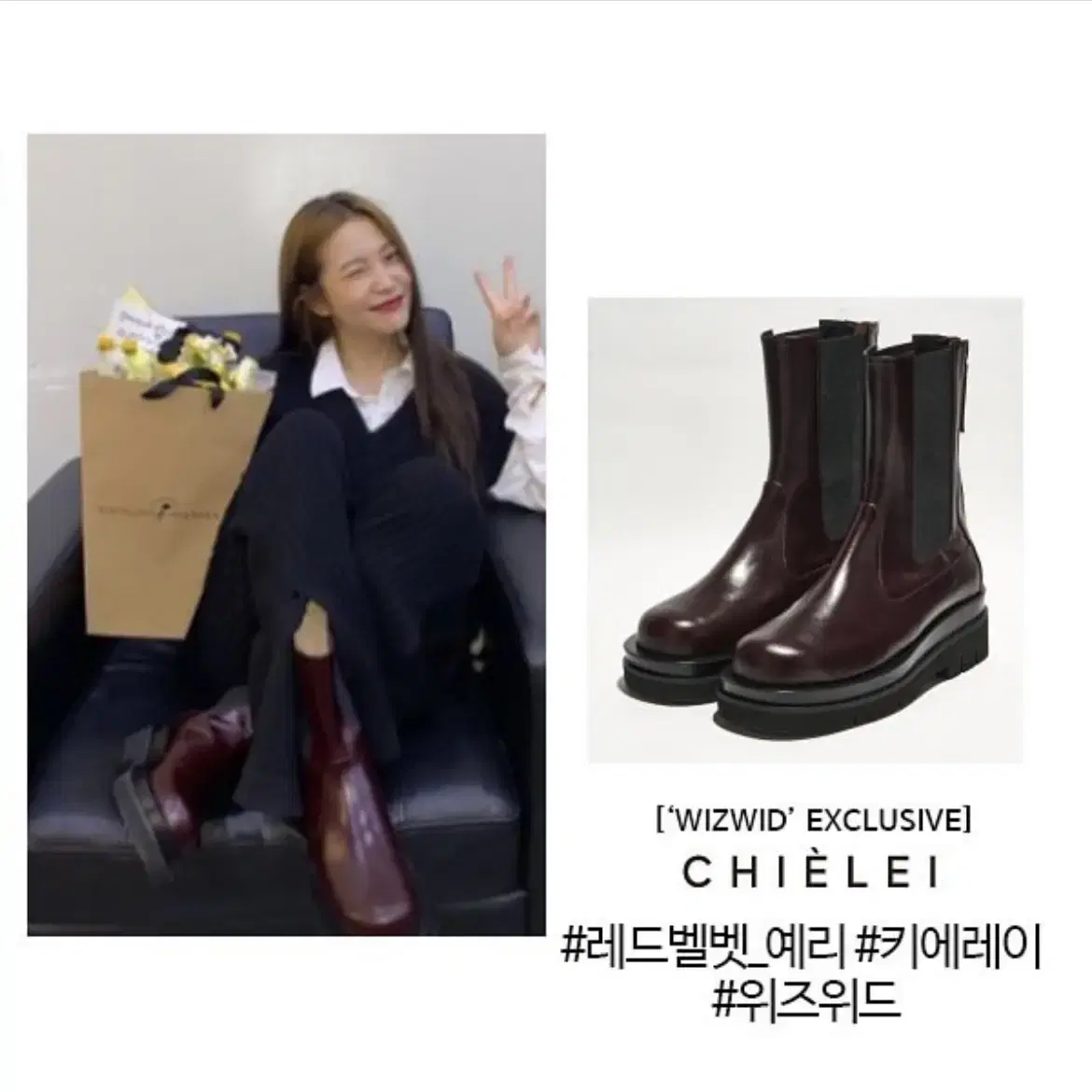 키에레이 STOMP CHELSEA BOOTS WN (235)