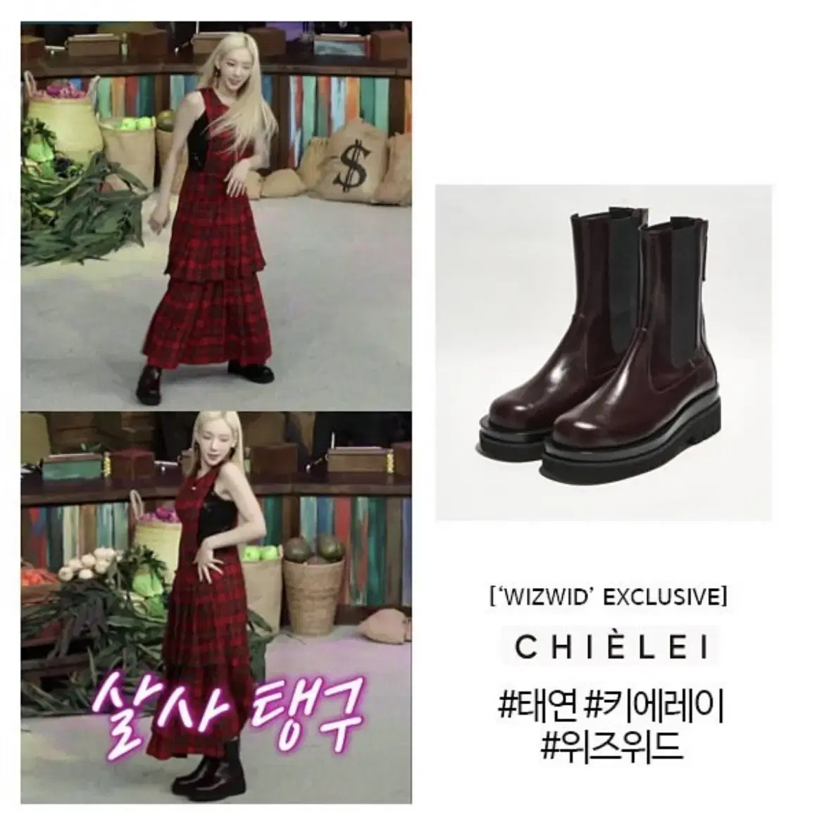 키에레이 STOMP CHELSEA BOOTS WN (235)