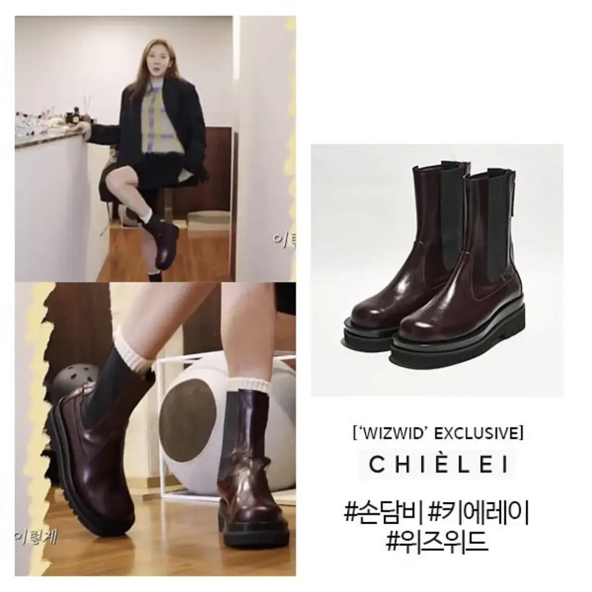 키에레이 STOMP CHELSEA BOOTS WN (235)