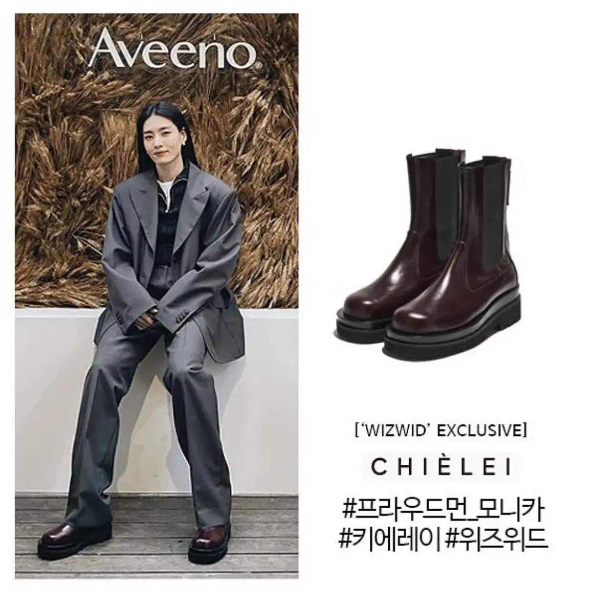 키에레이 STOMP CHELSEA BOOTS WN (235)