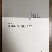 김은양 | 브랜드 중고거래 플랫폼, 번개장터