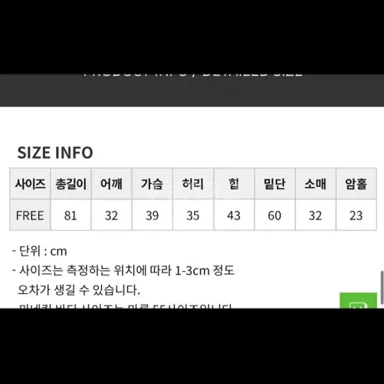 스위트글램 원피스 새상품