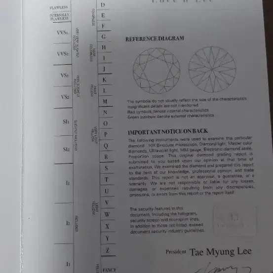 루첸리 3부 다이아몬드 목걸이