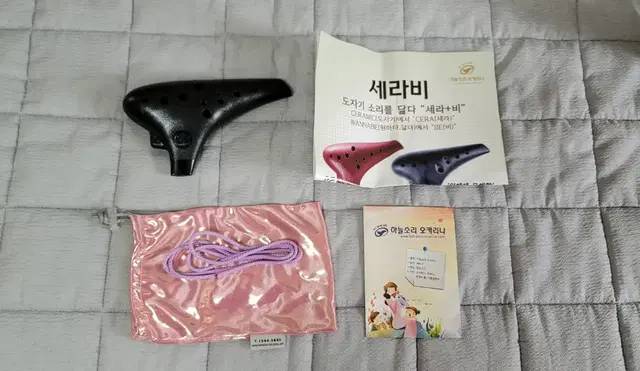 하늘소리 오카리나