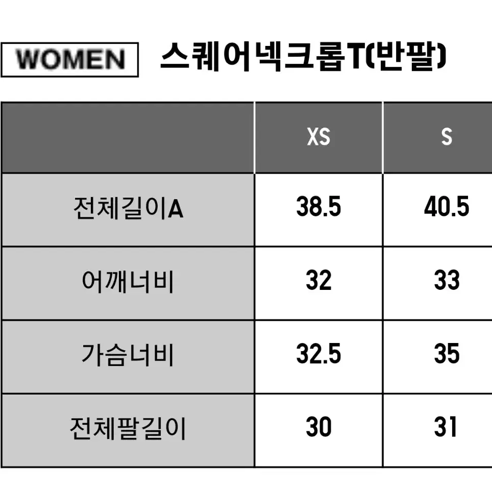 유니클로 스퀘어넥 크롭티 그린 s