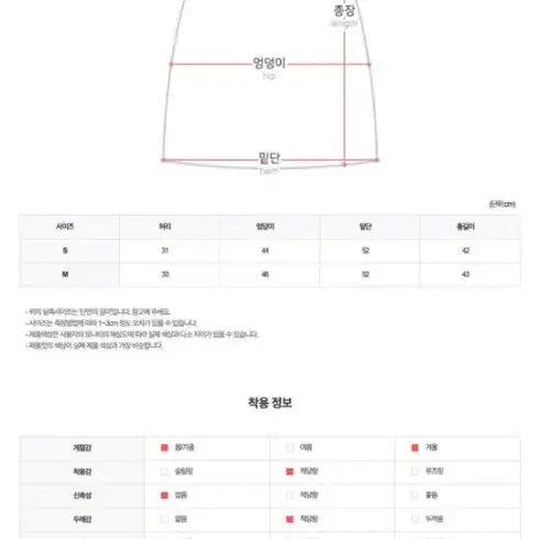 국산무드 트위드 치마 블랙 스몰사이즈 새상품