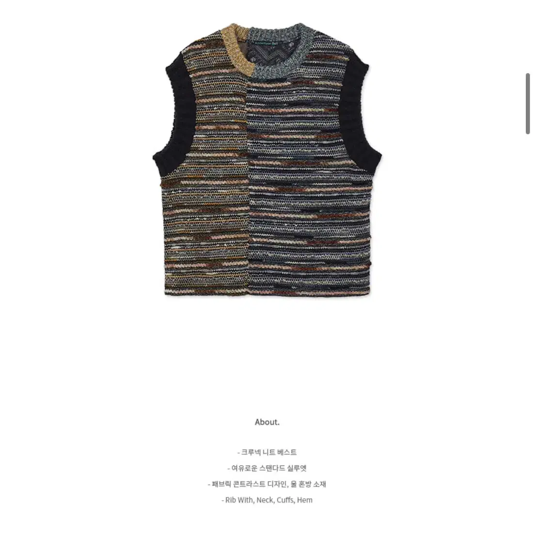 앤더슨벨 콘트라스트 니트 베스트 atb608m(BLACK/BEIGE) L