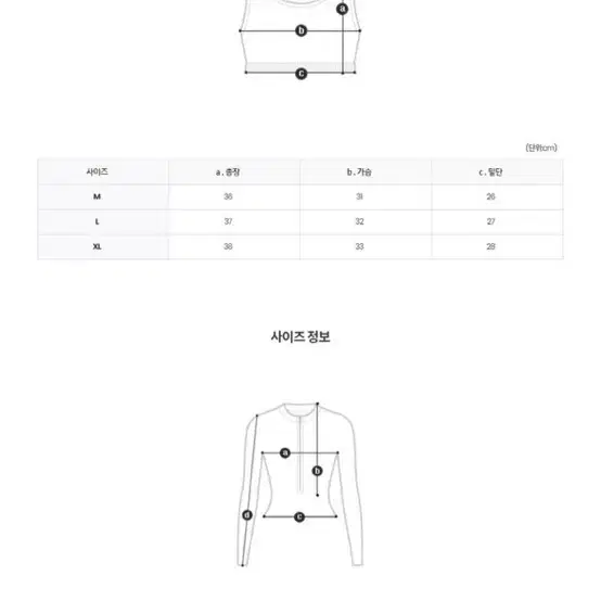 베라프 하이픽 여자 래쉬가드 세트 3cps L