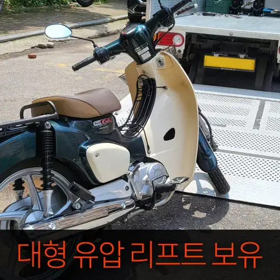 스쿠터 탁송, 바이크운송, 오토바이용달, 바이크탁송 전문