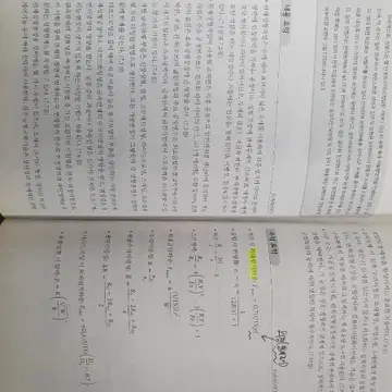 공업재료가공학 5판 | 브랜드 중고거래 플랫폼, 번개장터 공업재료가공학 5판 | 브랜드 중고거래 플랫폼, 번개장터