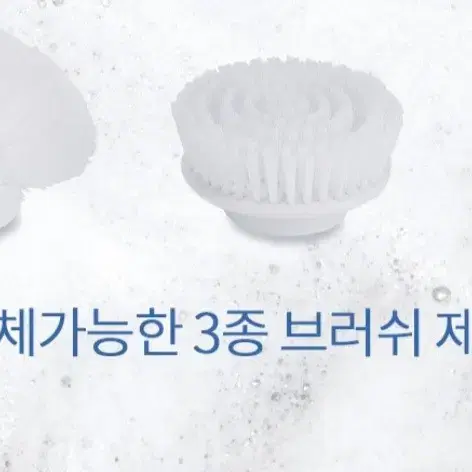 욕실청소기 허리케인 독일 바이마르 팝니다