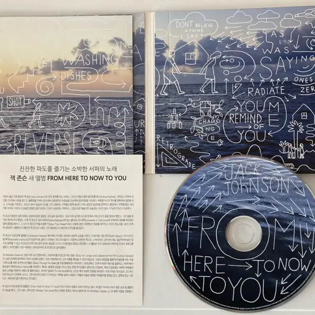 Jack Johnson-From Here To Now To You CD