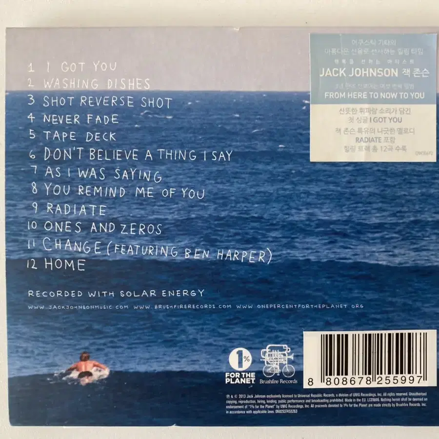 Jack Johnson-From Here To Now To You CD