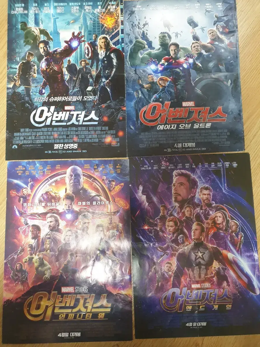 Avengers 1,2,3,4 posters