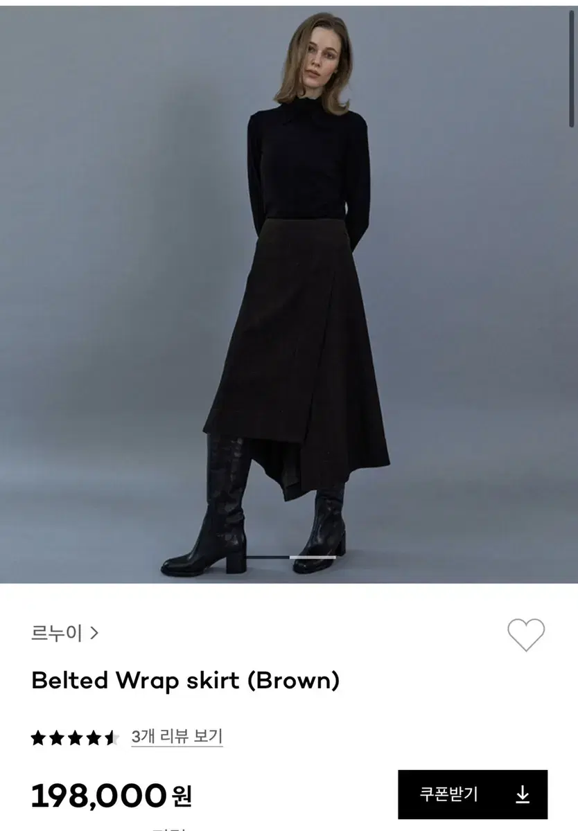 르누이 belted wrap skirt/택달린새상품/S/brown