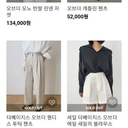 반누보 하프 럭셔리 트렌치 코트 새옷