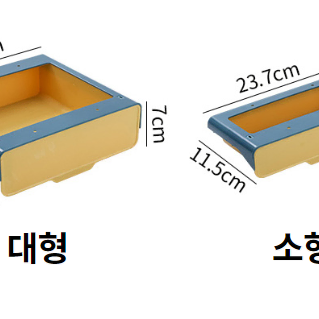 책상서랍 부착식 붙이는 공간활용 히든서랍