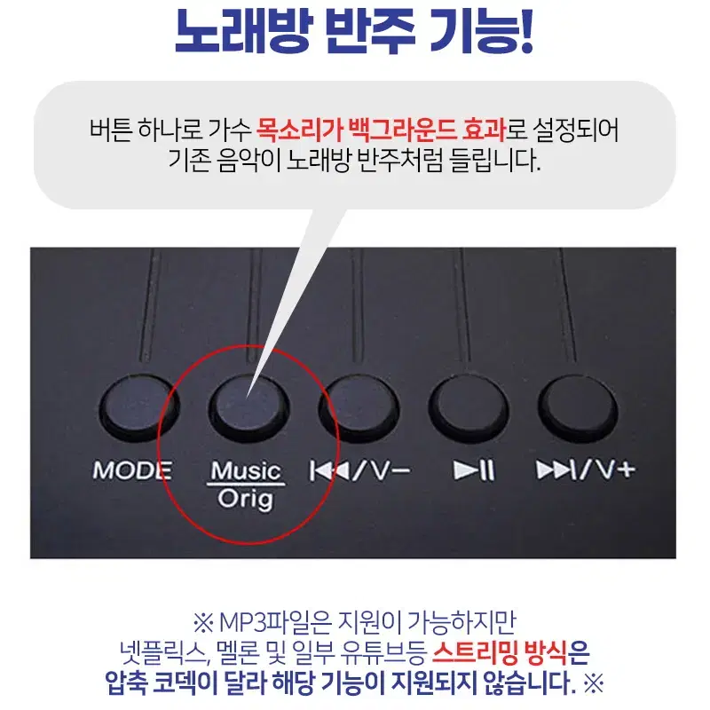 블루투스 스피커 듀엣 노래방 무선 마이크 미러볼 증정