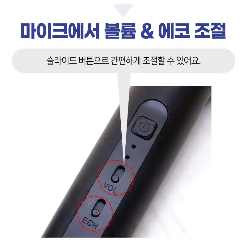 블루투스 스피커 듀엣 노래방 무선 마이크 미러볼 증정