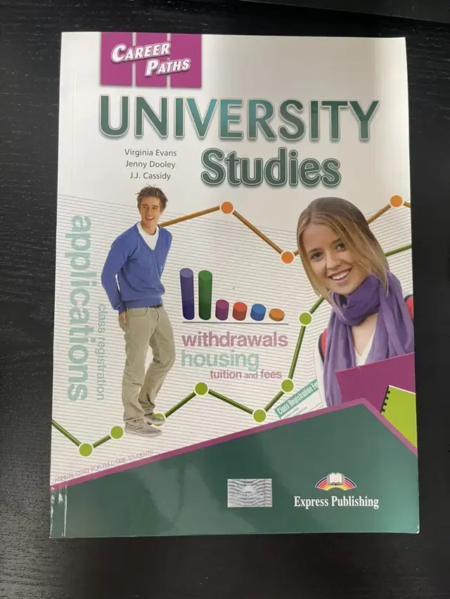 대학 전공책 UNIVERSITY Studies 팝니다(판매합니다)