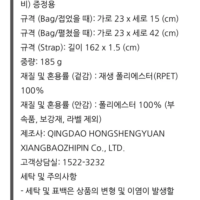 스타벅스가방 RAWROW 콜라보 아이패드 파우치 가방