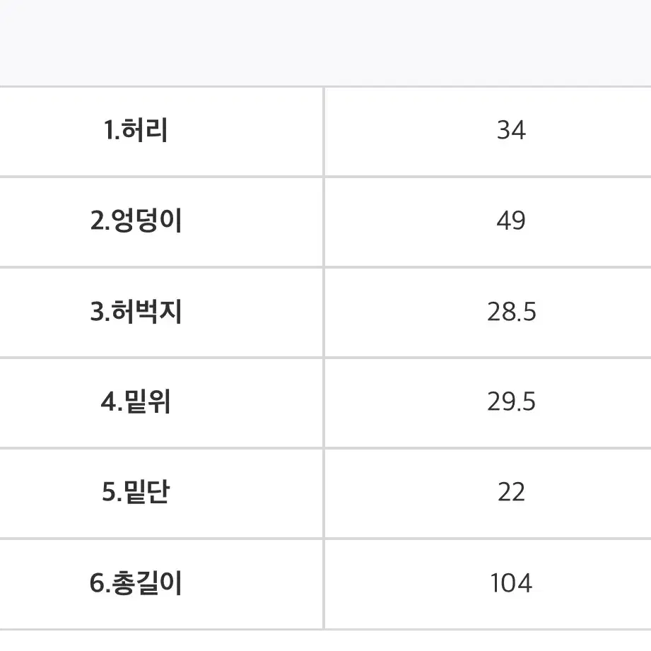 에이치모드 가호 데님팬츠 m