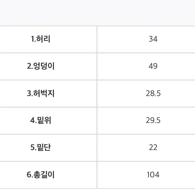 에이치모드 가호 데님팬츠 m