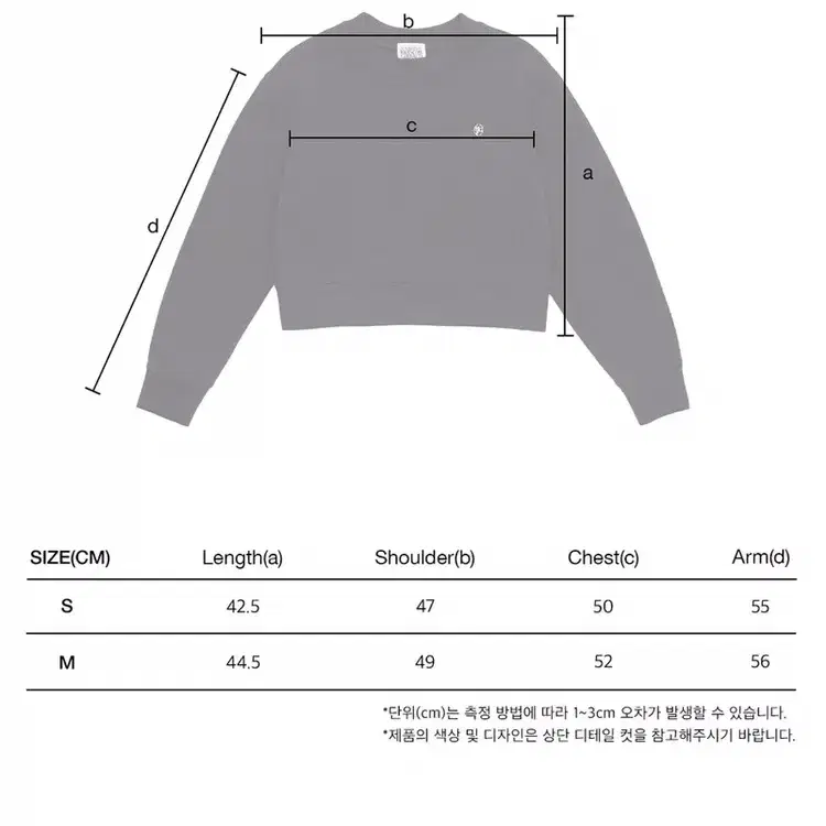 마르디 블랙 로고 스웨트 긴팔 티셔츠 맨투맨 m사이즈