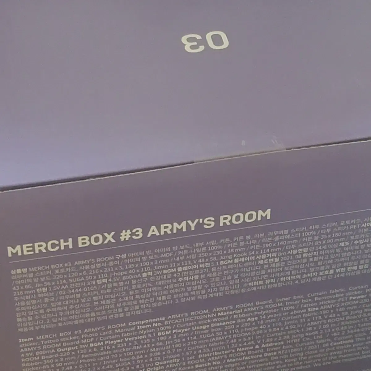 방탄 bts 머치박스 3 merch box3 미개봉 양도 포카 포함