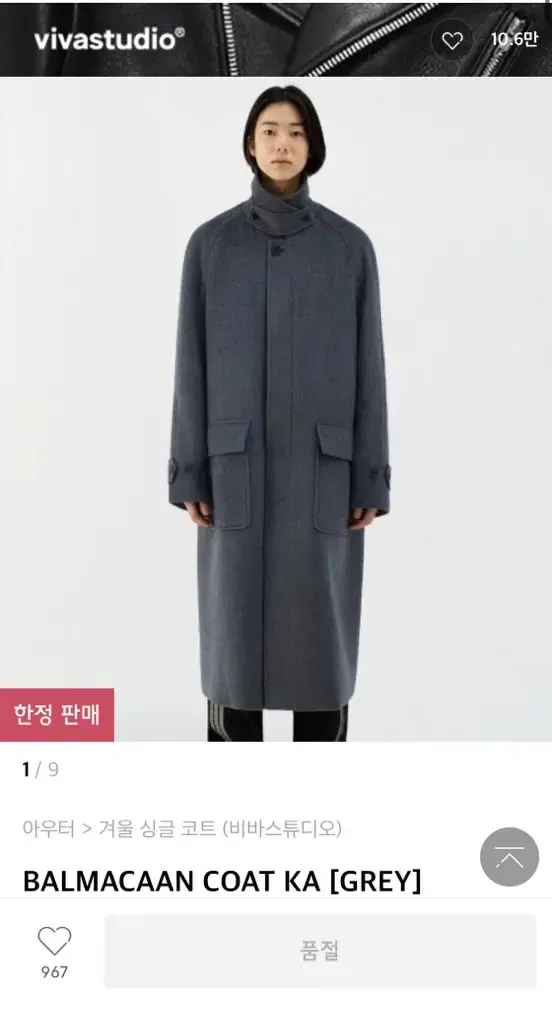 VIVASTUDIO Balmacan coat grey M size