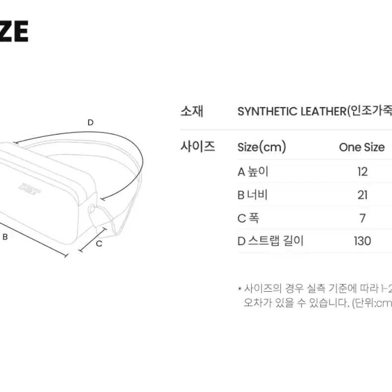 스트레치엔젤스 가방