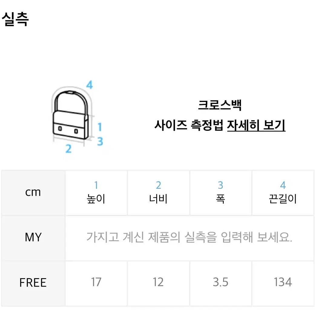 더니트컴퍼니 가방