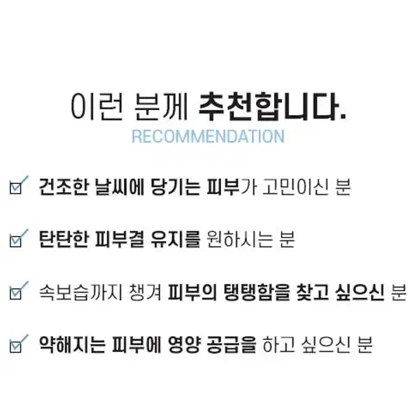 750ml 대용량 콜라겐 바디로션