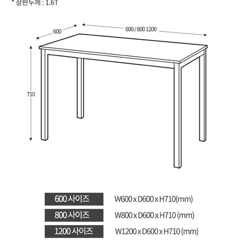 새상품무료배송)사무용 게이밍 공부방 철제 스틸 책상